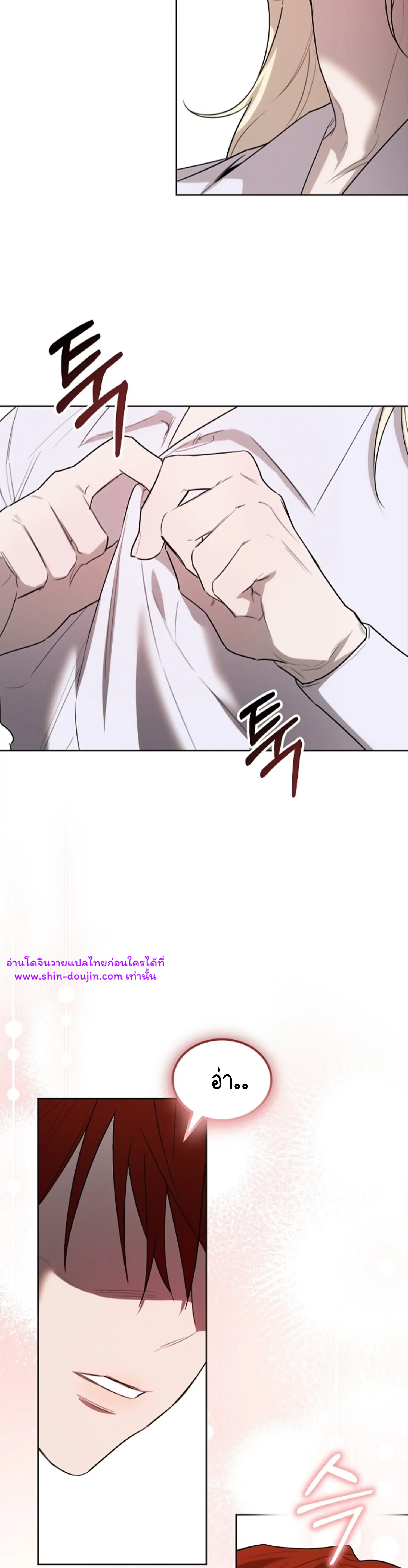 Don’t Press the Button EP 26